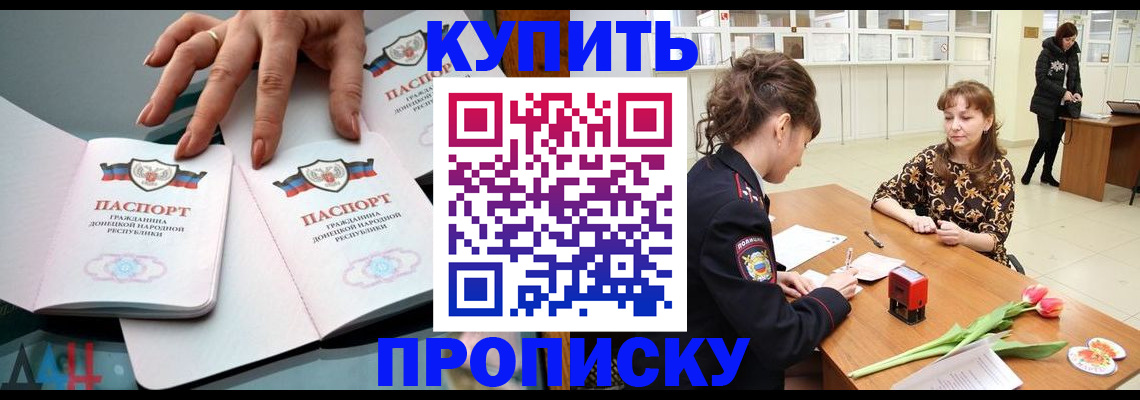 временная регистрация собственник в Кашине