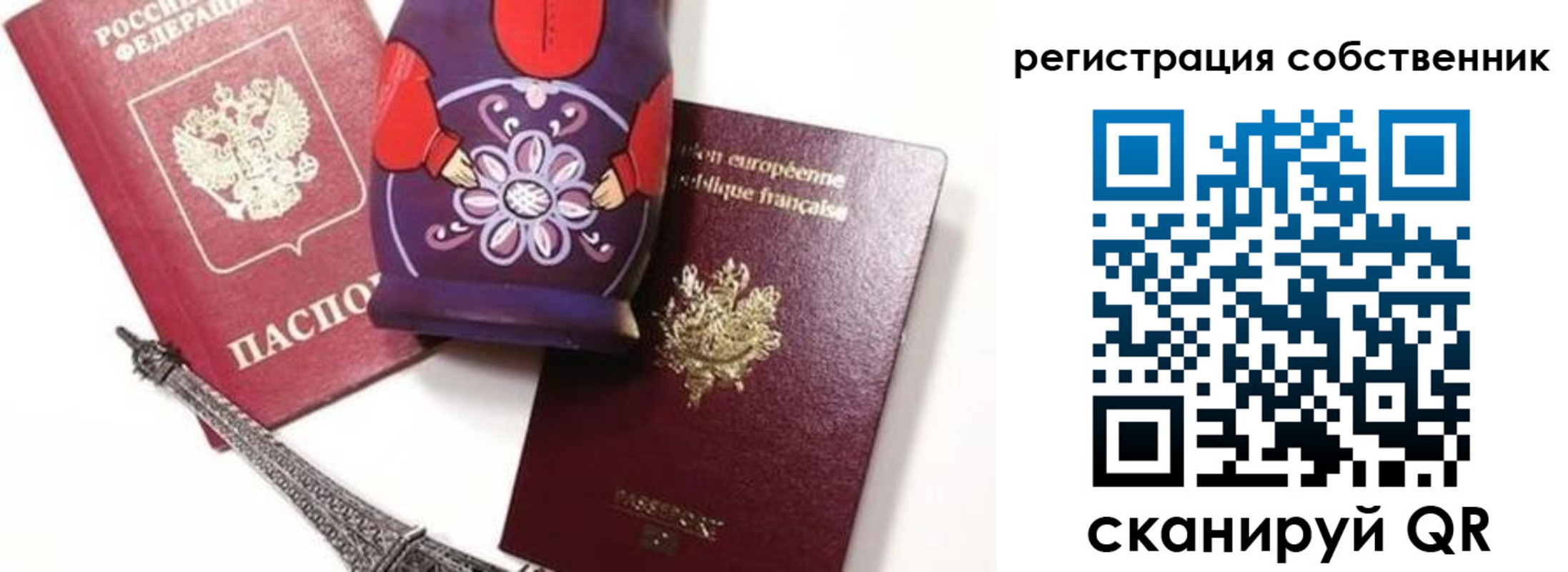 временная прописка в Кашине