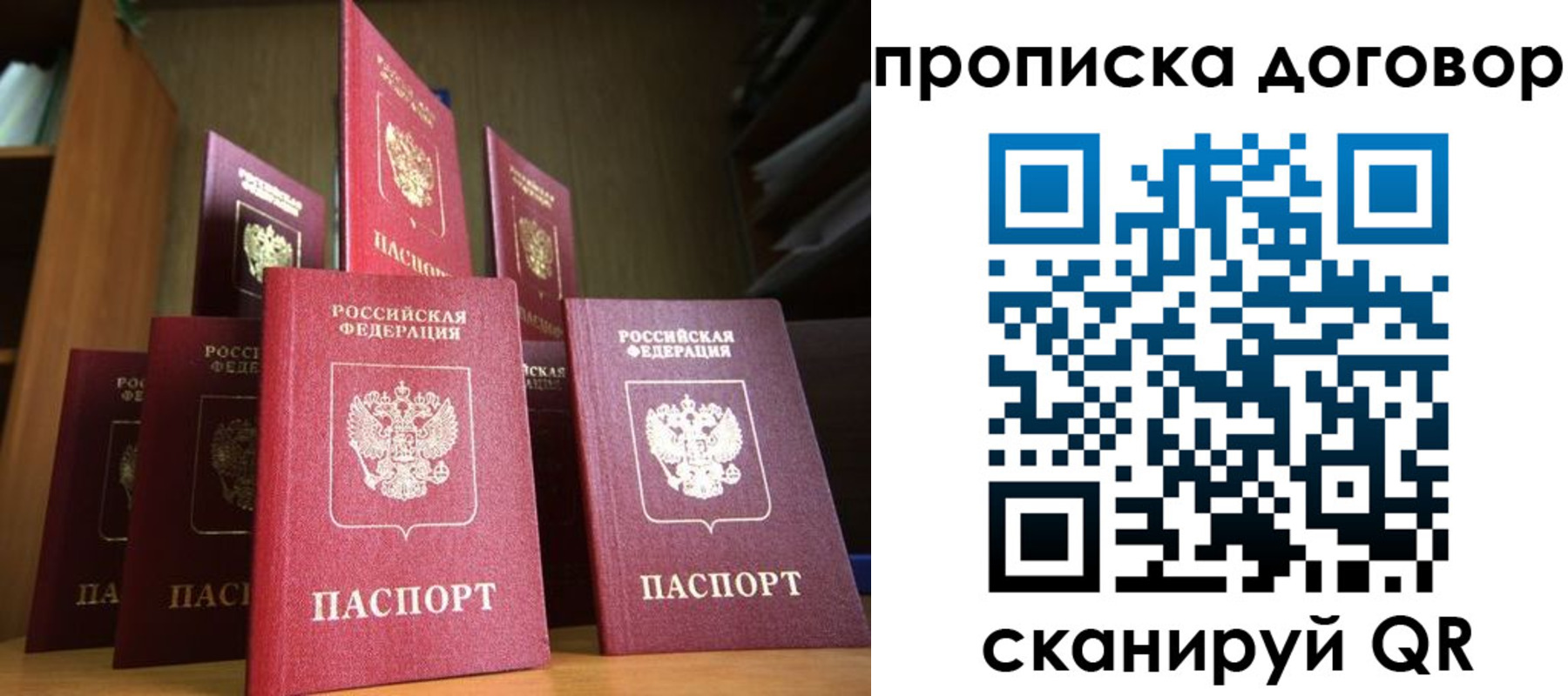 прописка иностранных граждан в Кашине