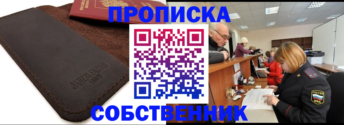 миграционный учет в Кашине