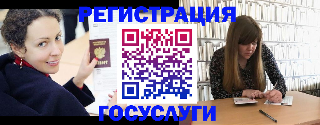 временная регистрация поиск в Кашине
