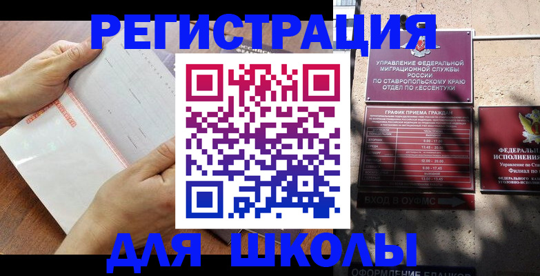 прописка от собственника в Кашине