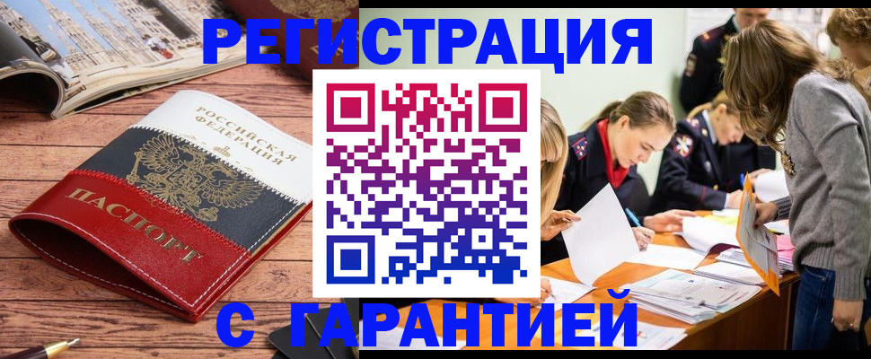 найти адрес прописки в Кашине