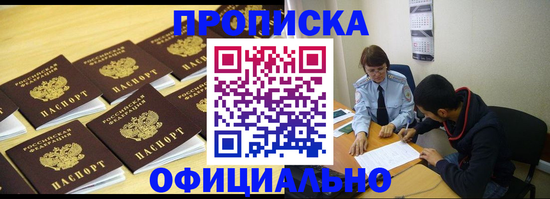 регистрация для дет. сада в Кашине