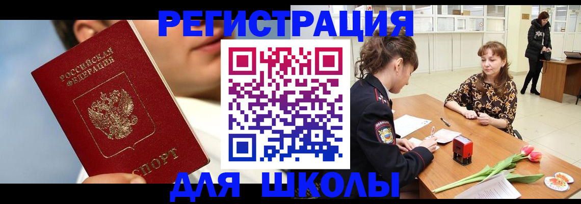 временная регистрация гарантия в Кашине